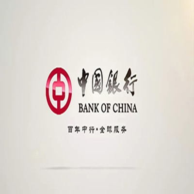 芜湖中国银行中银e贷